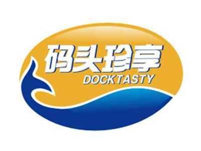 码头珍享DOCKTASTY