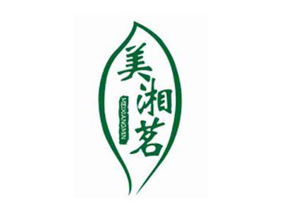 美湘茗MEIXIANGMING