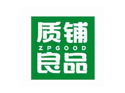 质铺良品ZPGOOD