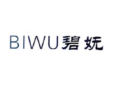 碧妩