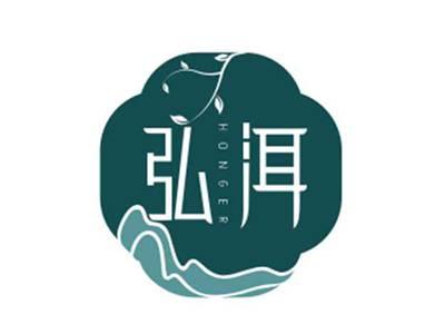 弘洱HONGER