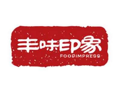 丰味印象FOODIMPRESS