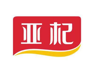 亚杞