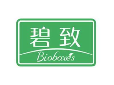 碧致BIOBOXES