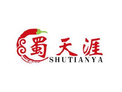 蜀天涯SHUTIANYA