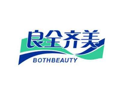 良全齐美BOTHBEAUTY