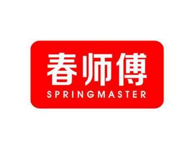 春师傅SPRINGMASTER