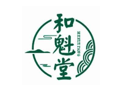 和魁堂HEKUITANG