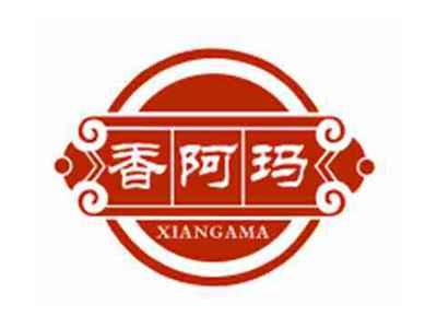 香阿玛XIANGAMA