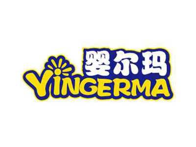 婴尔玛YINGRTMA