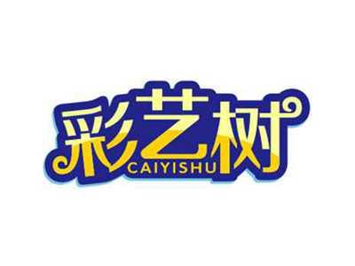 彩艺树CAIYISHU