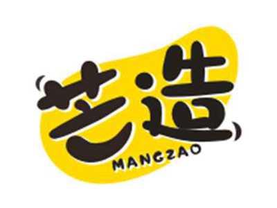芒造MANGZAO