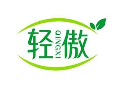 轻傲QINGAO