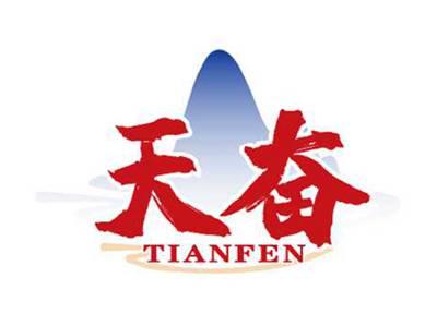天奋TIANFEN