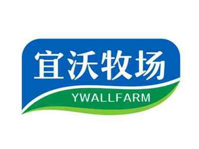 宜沃牧场YWALLFARM