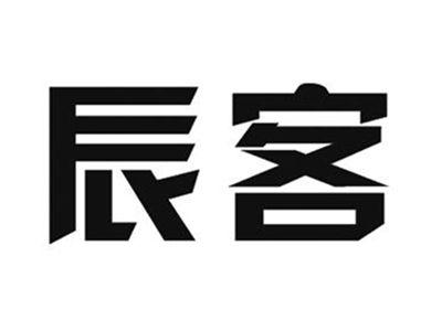 辰客
