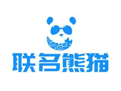 联名熊猫