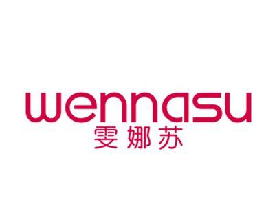 雯娜苏