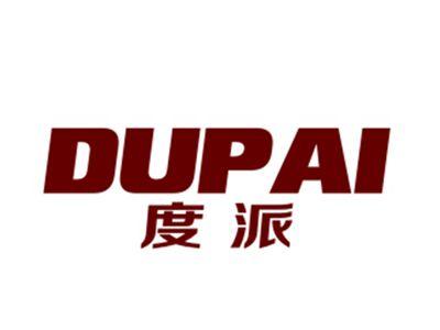 度派
