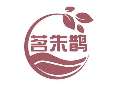 茗朱鹊