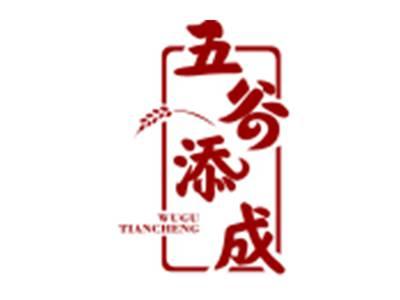 五谷添成