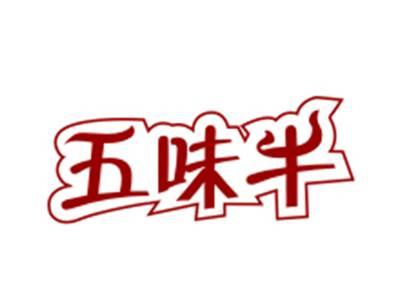 五味牛
