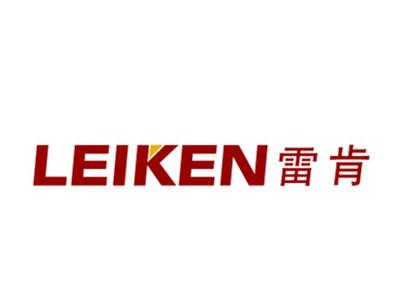雷肯