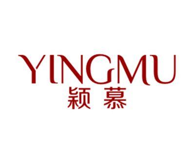 颖慕