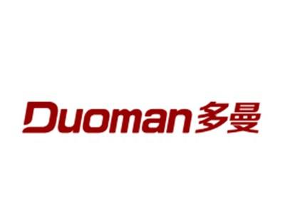 多曼