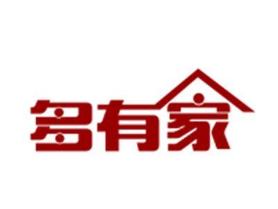 多有家