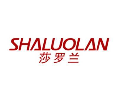 莎罗兰20/24类同名