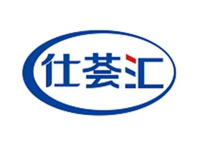 仕荟汇