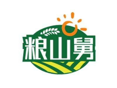粮山舅
