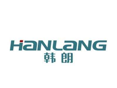 韩朗