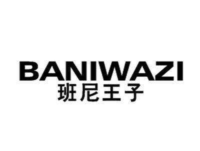 班尼王子BANIWAZI