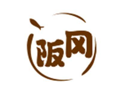 阪冈