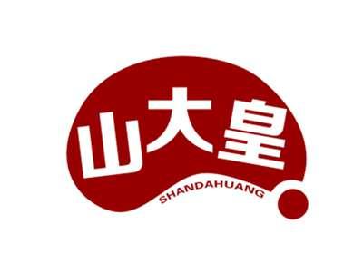 山大皇