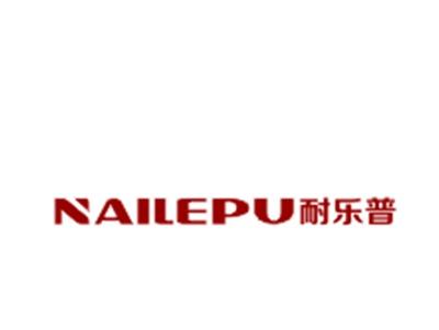 耐乐普
