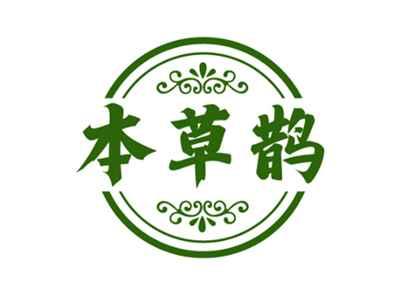 本草鹊