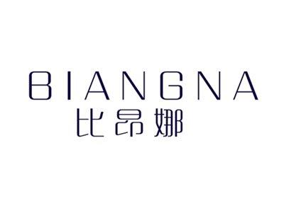 比昂娜