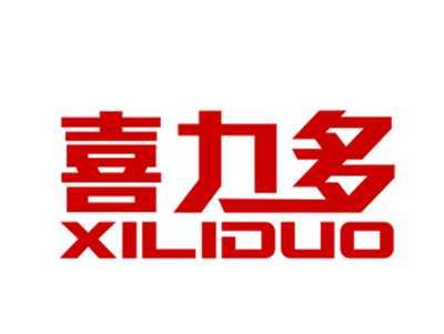 喜力多
