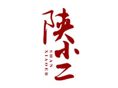 陕小二29/30类同名