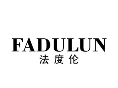 法度伦