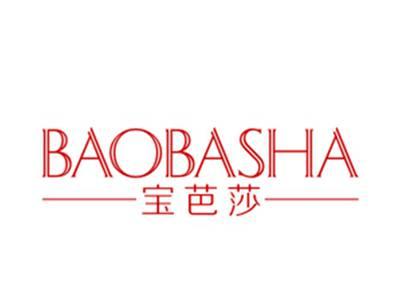 宝芭莎