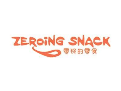 零铃的零食ZEROINGSNACK