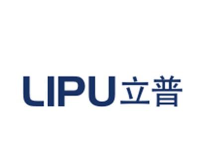 立普