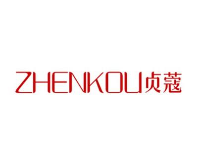 贞蔻