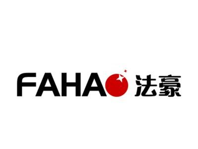 法豪