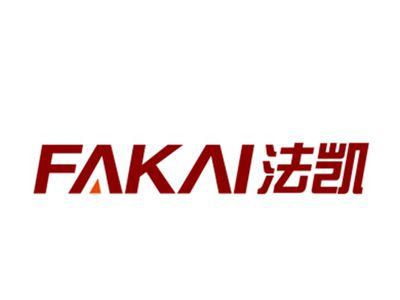 法凯