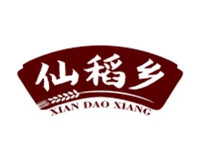 仙稻乡